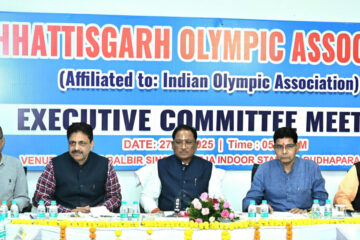 छत्तीसगढ़ ओलंपिक संघ की कार्यकारिणी बैठक सम्पन्न