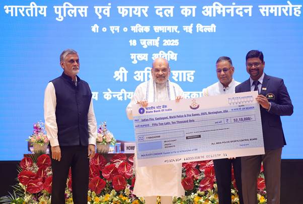 अगला विश्व पुलिस एवं अग्निशमन खेल भारत में होगा: अमित शाह