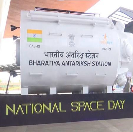 ISRO ने राष्ट्रीय अंतरिक्ष दिवस पर दिल्ली में भारतीय अंतरिक्ष स्टेशन के मॉडल का किया अनावरण