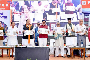 भारतीय अर्थव्यवस्था की रीढ़ हैं लघु उद्योग : मुख्यमंत्री डॉ. यादव