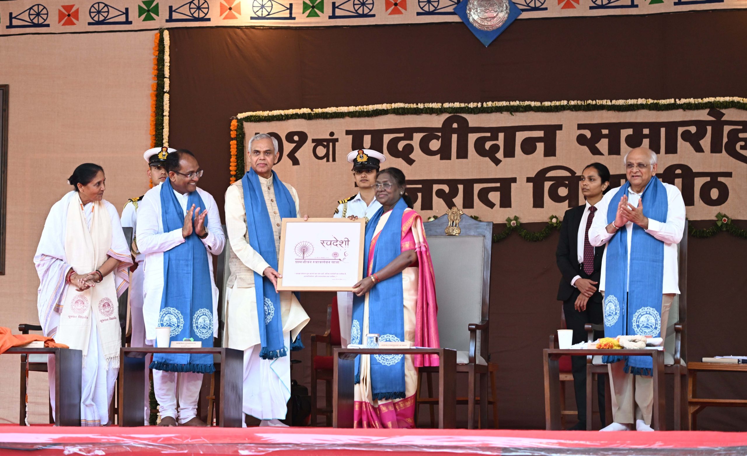 स्वतंत्रता संग्राम के आदर्शों की पावन भूमि है गुजरात विद्यापीठ : राष्ट्रपति द्रौपदी मुर्मु