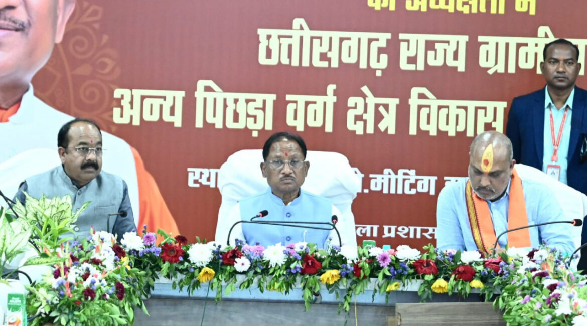 मुख्यमंत्री साय ने पिछड़ा वर्ग प्राधिकरण को दिया 80 करोड़ का बजट, IIT भिलाई के लिए 40 कंपनियों से MoU साइन