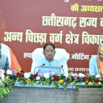 मुख्यमंत्री साय ने पिछड़ा वर्ग प्राधिकरण को दिया 80 करोड़ का बजट, IIT भिलाई के लिए 40 कंपनियों से MoU साइन