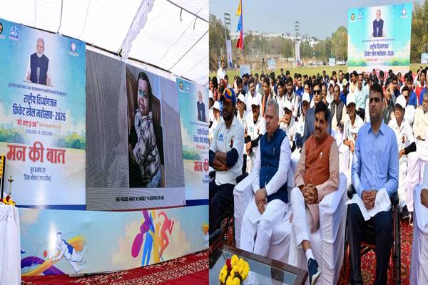 “मन की बात” देश और देशवासियों की उपलब्धियों को सामने लाने का एक प्रभावी प्लेटफार्म : मुख्यमंत्री डॉ. यादव