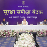 केन्द्रीय गृह एवं सहकारिता मंत्री श्री अमित शाह ने आज रायपुर, छत्तीसगढ़ में वामपंथी उग्रवाद पर सुरक्षा समीक्षा बैठक की अध्यक्षता की