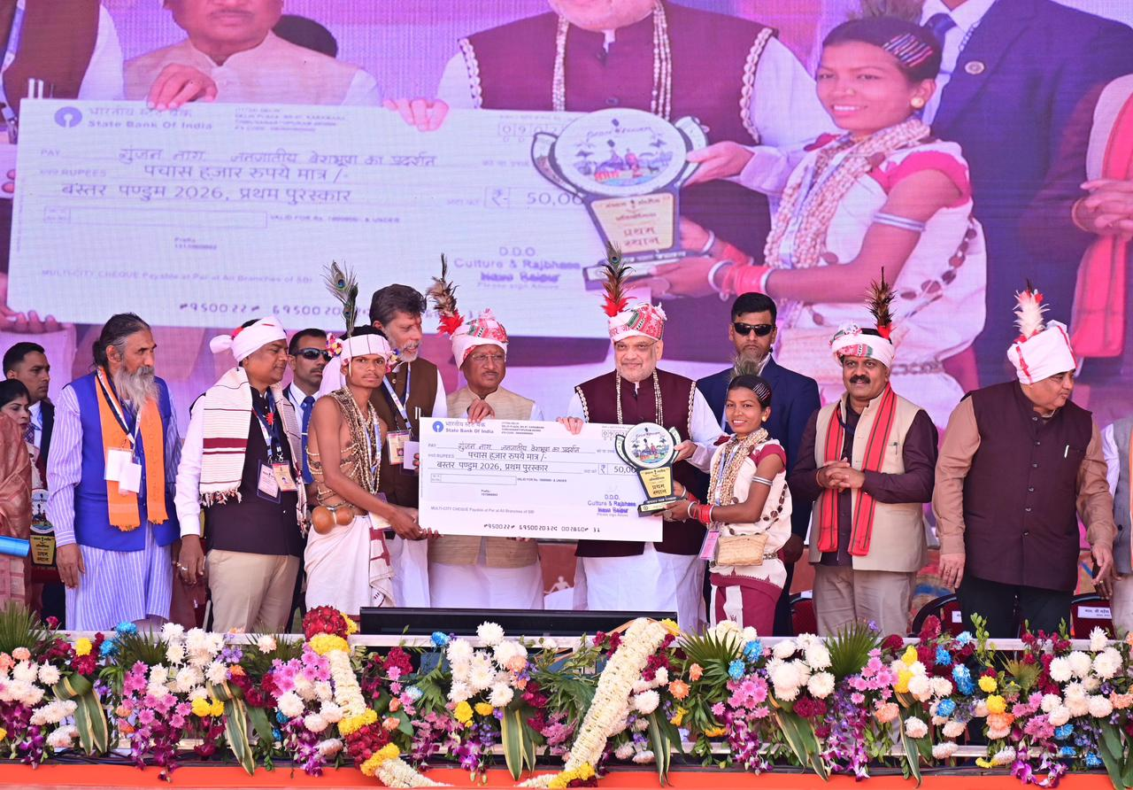 भारत की संस्कृति का आभूषण है बस्तर – केंद्रीय गृहमंत्री श्री अमित शाह