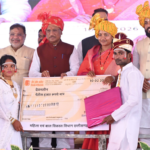 मुख्यमंत्री कन्या विवाह योजना : सामाजिक समरसता का विश्व रिकॉर्ड