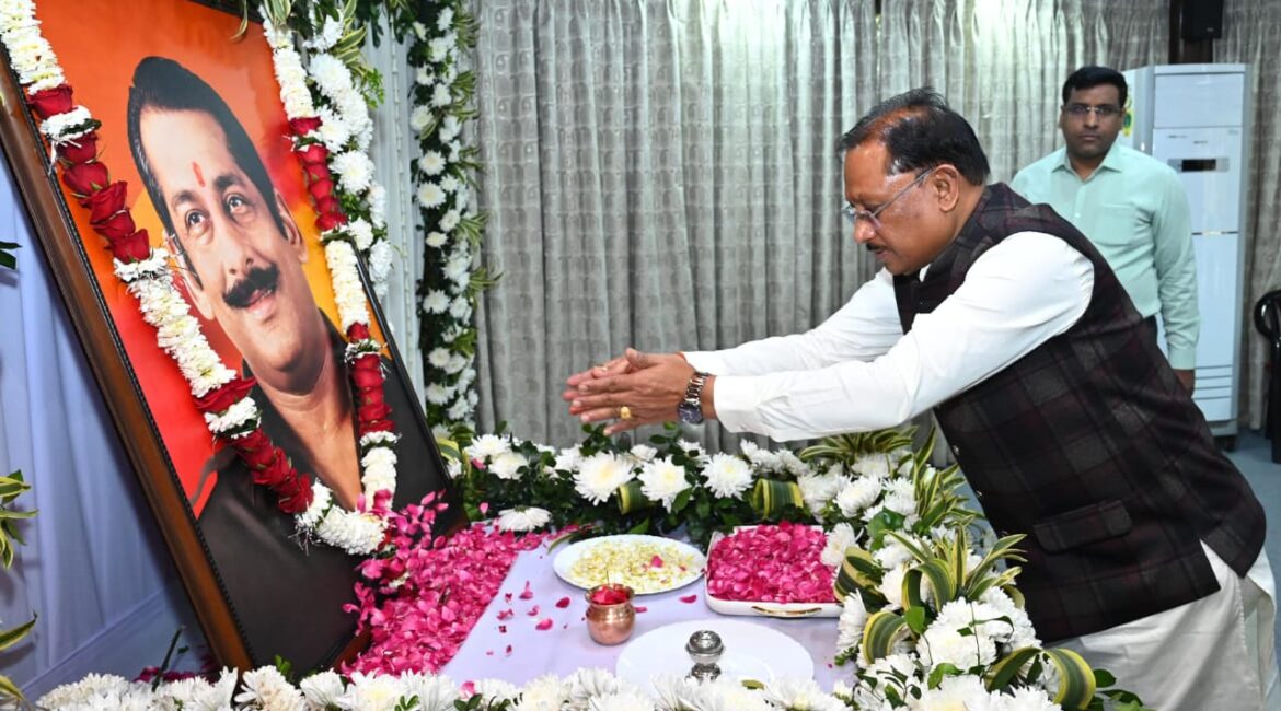 जनजातीय समाज के उत्थान के लिए समर्पित रहा स्व. दिलीप सिंह जूदेव का जीवन : मुख्यमंत्री श्री साय