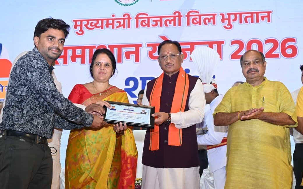 बिजली उपभोक्ताओं की पीड़ा को दूर करेगी समाधान योजना : मुख्यमंत्री श्री विष्णु देव साय