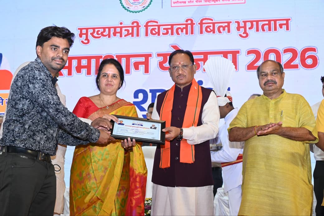 बिजली उपभोक्ताओं की पीड़ा को दूर करेगी समाधान योजना : मुख्यमंत्री श्री विष्णु देव साय