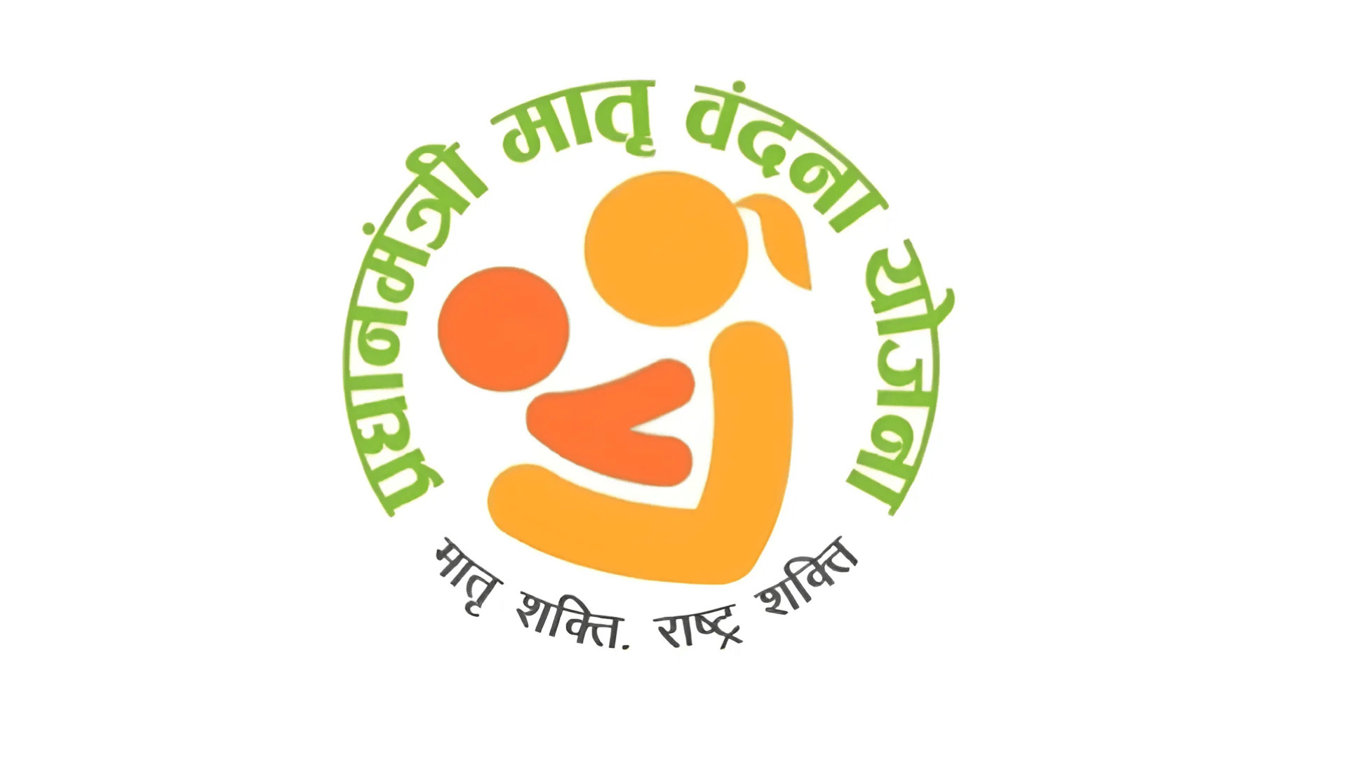 मातृ वंदन योजना में छत्तीसगढ़ ने ऐसे ही नहीं मारी बाजी : शिकायतों का तेज निराकरण और मंजूरी पर फोकस कर हासिल किया देश में पहला स्थान