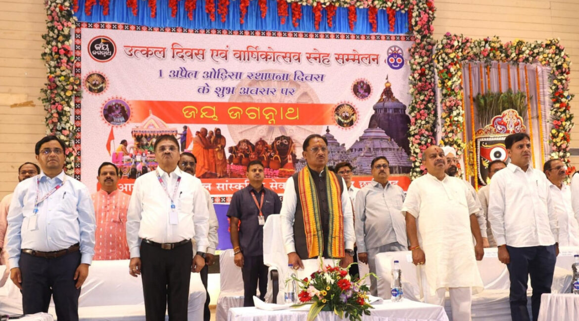 सभी समाजों के सहयोग से ही विकसित छत्तीसगढ़ का सपना होगा साकार – मुख्यमंत्री श्री साय