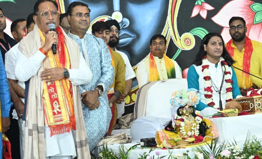 कर्म ही सच्ची पूजा का संदेश देता है श्रीमद्भागवत : मुख्यमंत्री श्री विष्णुदेव साय