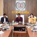 प्रभारी सचिव ने जिला अधिकारियों की समीक्षा बैठक ली