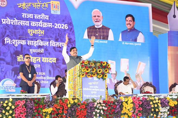 शासकीय स्कूलों के प्रति अभिभावकों और बच्चों का बढ़ा आकर्षण: मुख्यमंत्री डॉ. यादव