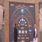 प्रधानमंत्री श्री मोदी ने किया काशी विश्वनाथ मंदिर में विक्रमादित्य वैदिक घड़ी का अवलोकन