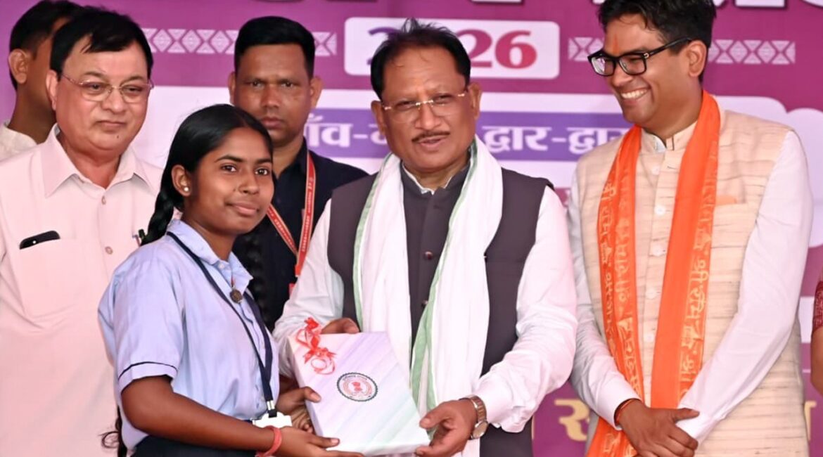 ’जनता की सेवा ही हमारा कर्तव्यए सुशासन तिहार जनविश्वास का माध्यम रू मुख्यमंत्री श्री विष्णु देव साय’