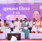  ’जिला चिकित्सालय सूरजपुर में स्वास्थ्य सेवाओं की बड़ी सौगात : मुख्यमंत्री श्री विष्णु देव साय ने किया अत्याधुनिक सीटी स्कैन सुविधा का वर्चुअल शुभारंभ’