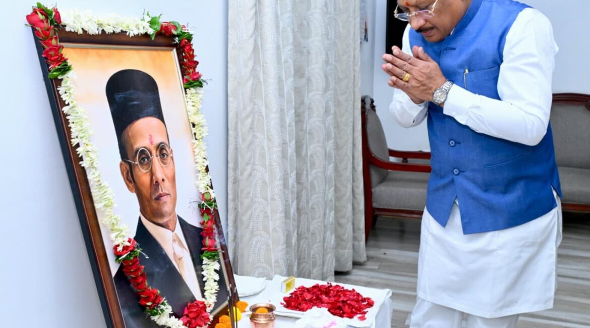 मुख्यमंत्री ने स्वातंत्र्यवीर विनायक दामोदर सावरकर की जयंती पर उन्हें किया नमन