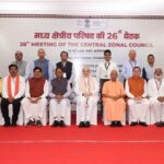 केन्द्रीय गृह एवं सहकारिता मंत्री श्री अमित शाह ने आज छत्तीसगढ़ के बस्तर में मध्य क्षेत्रीय परिषद की 26वीं बैठक की अध्यक्षता की