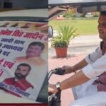 संगठन की फटकार के बाद बदला अंदाज! ई-रिक्शा में भाजपा कार्यालय पहुंचे राकेश सिंह जादौन