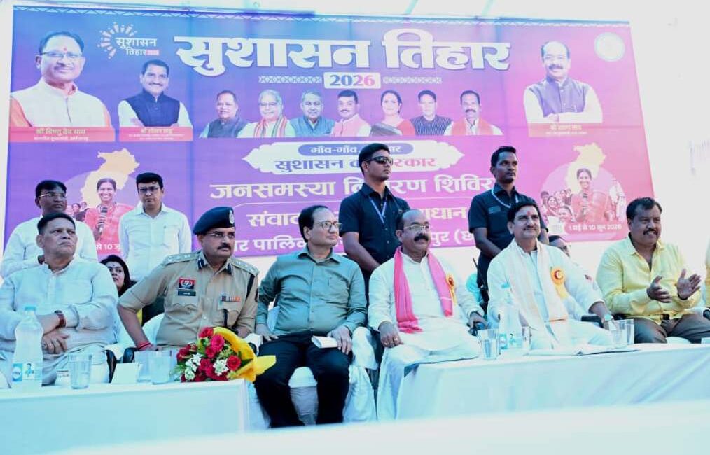 विकास की नई इबारत लिख रहा बिलासपुर, योजनाओं का लाभ अंतिम व्यक्ति तक पहुंचाना हमारी प्रतिबद्धता : केंद्रीय राज्य मंत्री श्री तोखन साहू