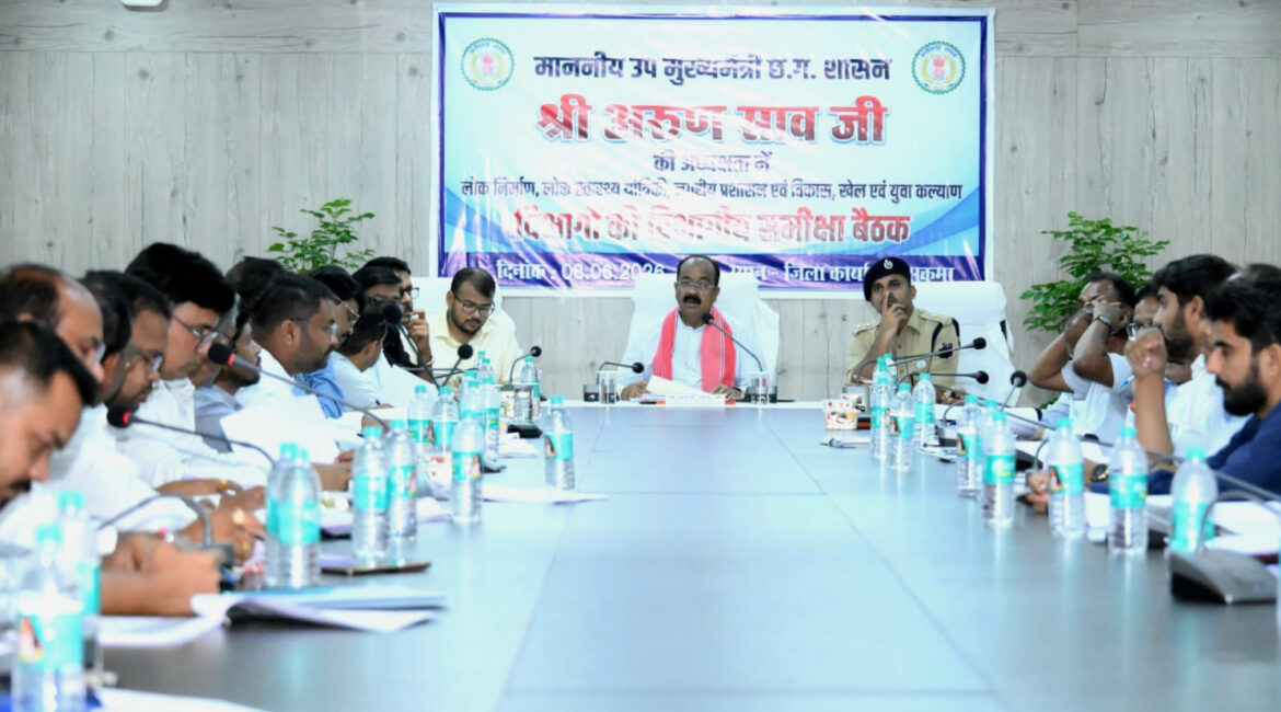 अंतिम व्यक्ति तक पहुंचे योजनाओं का लाभ, अधिकारी फील्ड में दिखाएं ज्यादा सक्रियता : श्री अरुण साव