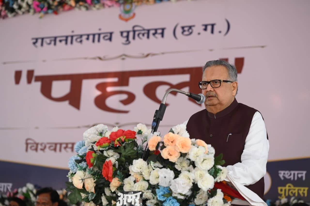 राजनांदगांव पुलिस की अभिनव पहल “पहल” का शुभारंभ : शिक्षा, जनसहभागिता और सामाजिक परिवर्तन की दिशा में एक महत्वपूर्ण कदम