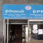 केंद्र सरकार का फैसला: ईपीएफ जमा पर मिलेगा 8.25% ब्याज, 7 करोड़ से अधिक सदस्यों को फायदा