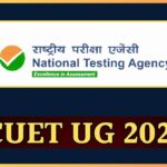 CUET UG Result 2026: NTA ने जारी किया CUET UG 2026 परीक्षा का रिजल्ट, उम्मीदवार ऐसे डाउनलोड करें स्कोरकार्ड