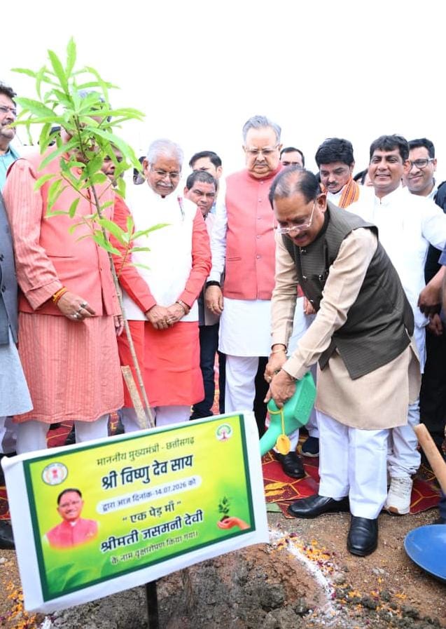 विधानसभा परिसर में ‘एक पेड़ मां के नाम 3.0‘ अभियान के तहत हुआ वृहद पौधरोपण : मुख्यमंत्री श्री विष्णुदेव साय और विधानसभा अध्यक्ष डॉ. रमन सिंह ने लगाया रुद्राक्ष का पौधा