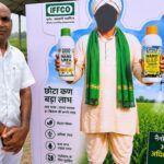 नैनो यूरिया से बढ़ा किसान रामदुलारी साहू का भरोसा, अब पांच एकड़ में करेंगे उपयोग