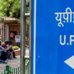 सरकारी भर्ती का इंतजार खत्म, यूपीएससी ने मई भर्ती परीक्षा के नतीजे जारी किए