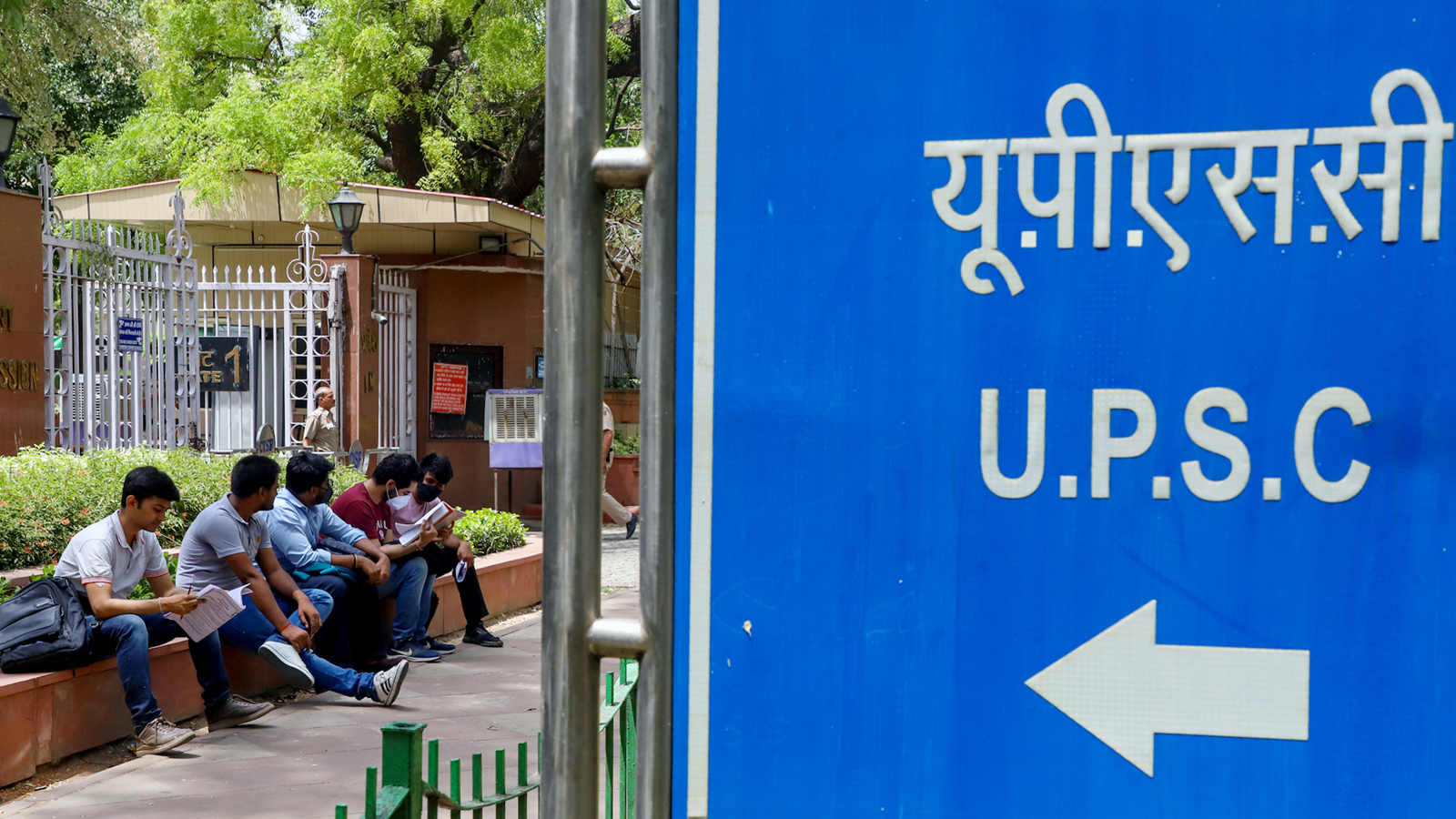 सरकारी भर्ती का इंतजार खत्म, यूपीएससी ने मई भर्ती परीक्षा के नतीजे जारी किए