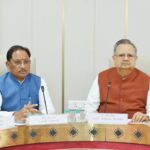 कार्यमंत्रणा समिति की बैठक आयोजित