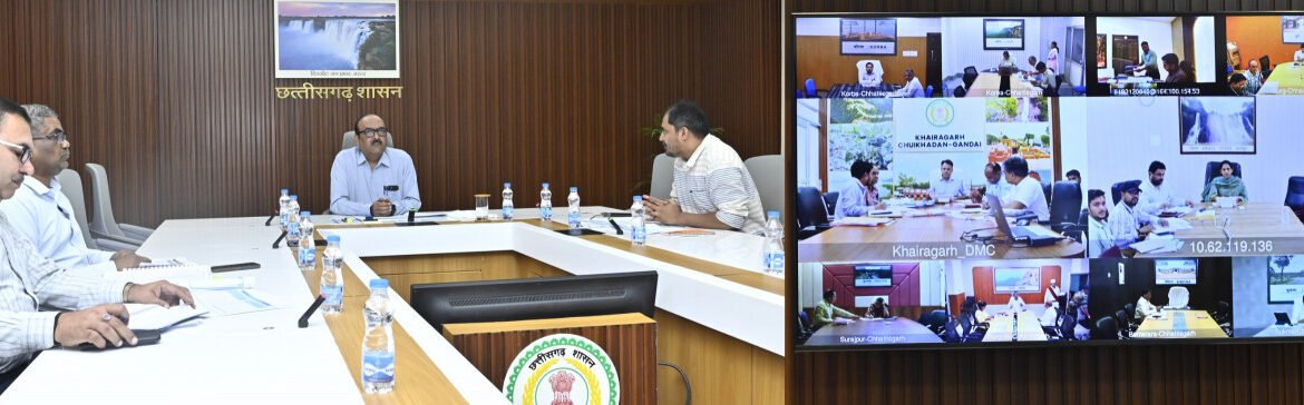 जल-जीवन मिशन के तहत आयोजित हुई कलेक्टर कॉन्फ्रेंस