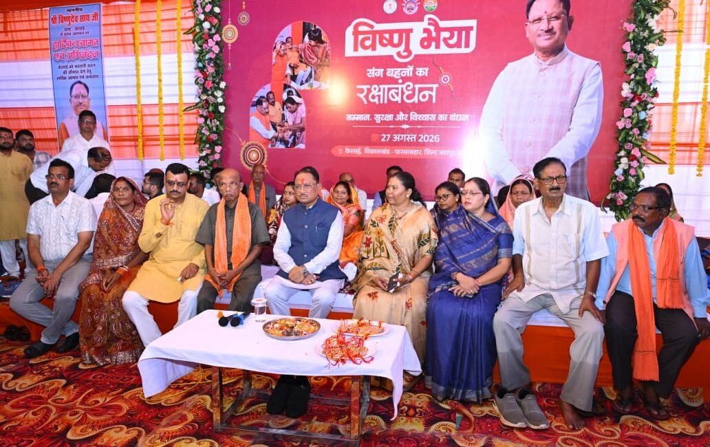 बहनों का सम्मान, सशक्तिकरण और खुशहाली से बनेगा विकसित छत्तीसगढ़ – मुख्यमंत्री श्री विष्णु देव साय