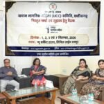 छत्तीसगढ़ में यूसीसी पर व्यापक मंथन : बस्तर से सरगुजा तक की उठी आवाज, सर्व आदिवासी समाज और महिला आयोग ने दिए अहम सुझाव