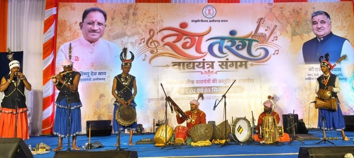  विलुप्त हो रहे लोक वाद्ययंत्रों को मिला नया जीवन