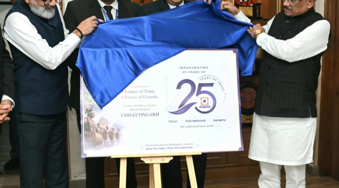 बस्तर-सरगुजा सहित प्रदेश के दूरस्थ ग्रामीण अंचलों तक बैंकिंग नेटवर्क का करें विस्तार: मुख्यमंत्री श्री विष्णुदेव साय