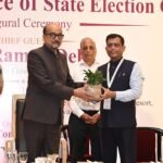  नवा रायपुर में राज्य निर्वाचन आयुक्तों के 32वें अखिल भारतीय सम्मेलन का राज्यपाल श्री रामेन डेका ने किया शुभारंभ