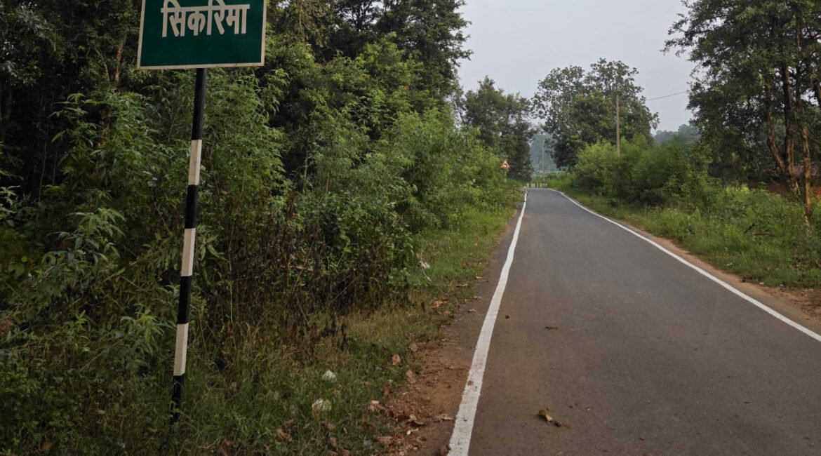  मुख्यमंत्री श्री विष्णु देव साय के नेतृत्व में जशपुर के सीमावर्ती गांवों में सड़क संपर्क को मिल रही मजबूती