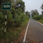  मुख्यमंत्री श्री विष्णु देव साय के नेतृत्व में जशपुर के सीमावर्ती गांवों में सड़क संपर्क को मिल रही मजबूती