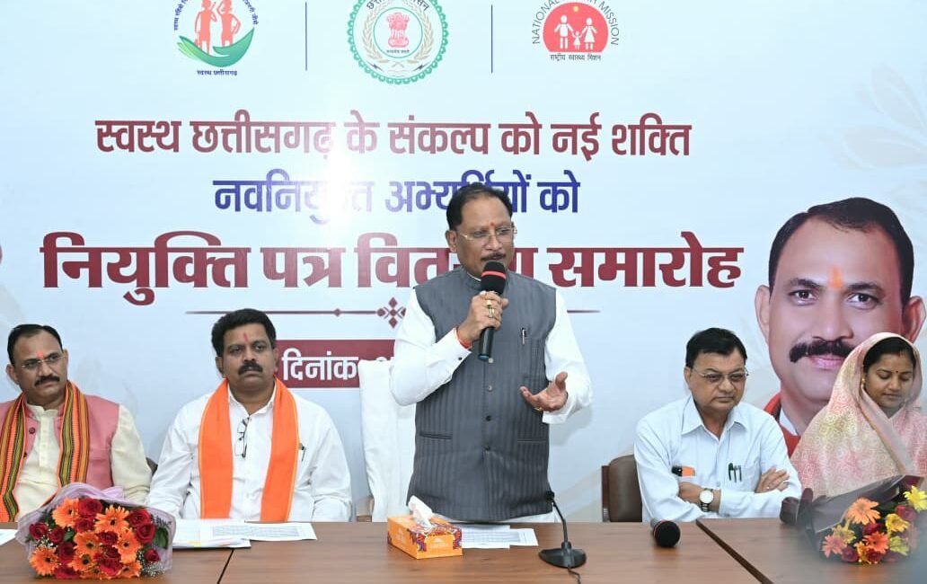 रोगियों की सेवा को पुण्य कार्य मानकर पूरी निष्ठा और संवेदनशीलता से निभाएं अपना दायित्व : मुख्यमंत्री श्री साय