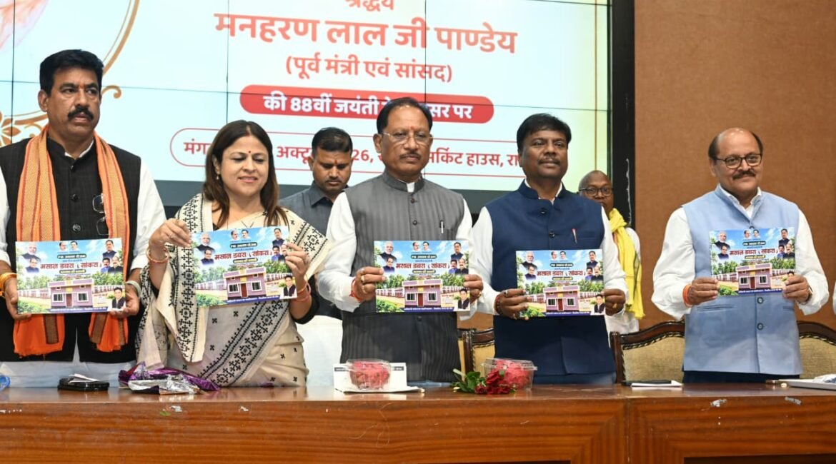 किसानों की समृद्धि और आय बढ़ाना हमारी सरकार की सर्वोच्च प्राथमिकता : मुख्यमंत्री श्री विष्णु देव साय